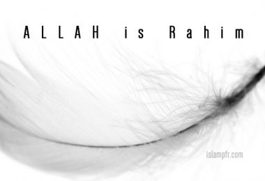 Allah Hi Rahim with English translation